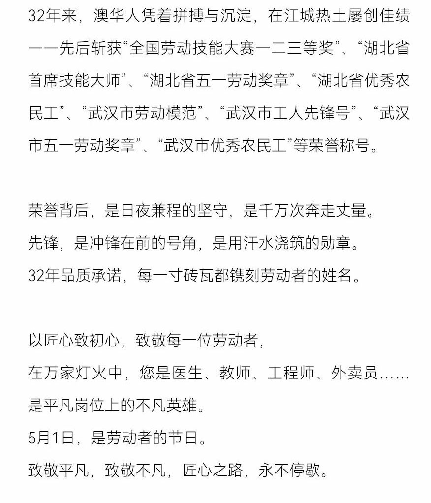 澳華裝飾,武漢裝修設(shè)計(jì),武漢室內(nèi)設(shè)計(jì)