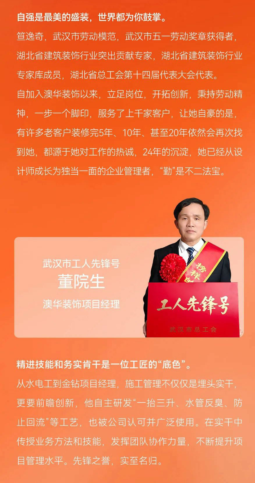 澳華裝飾,武漢裝修設(shè)計(jì),武漢室內(nèi)設(shè)計(jì)