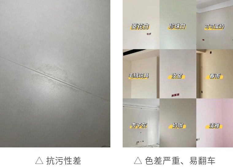 網紅翻車,室內設計