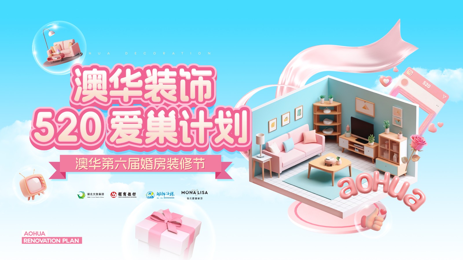 新房裝修,武漢室內設計