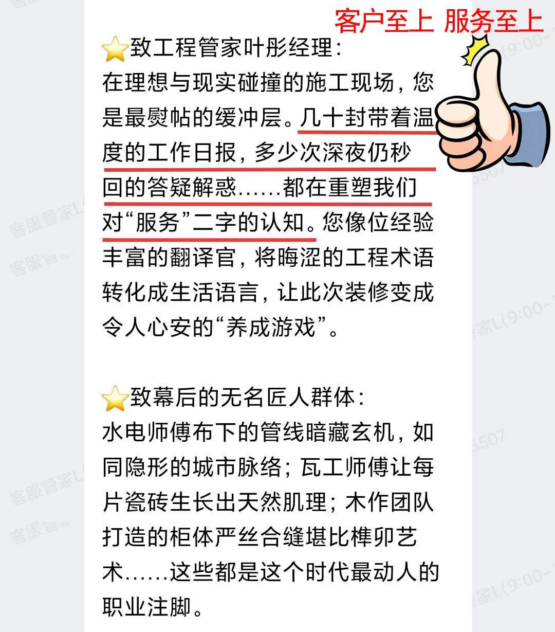 澳華裝飾好不好,澳華裝飾口碑怎么樣