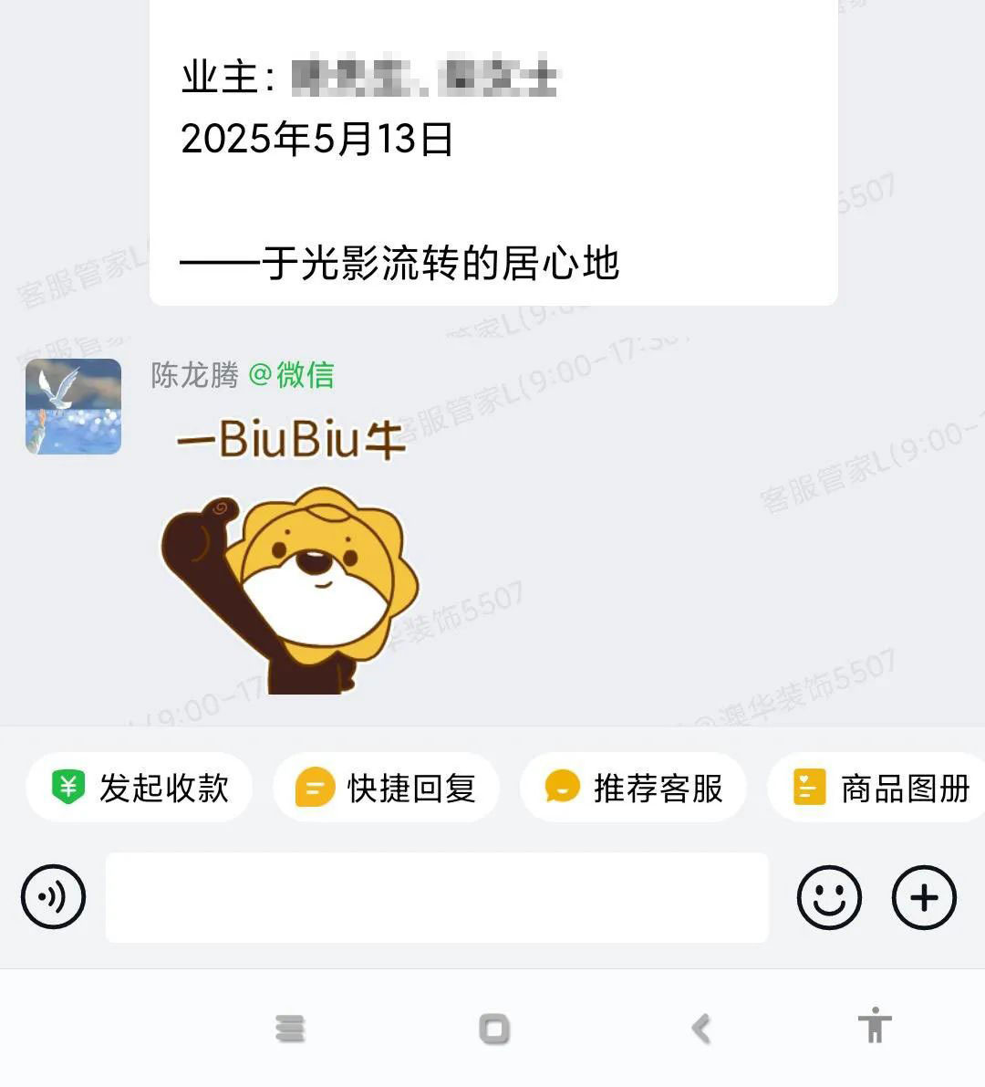 澳華裝飾好不好,澳華裝飾口碑怎么樣