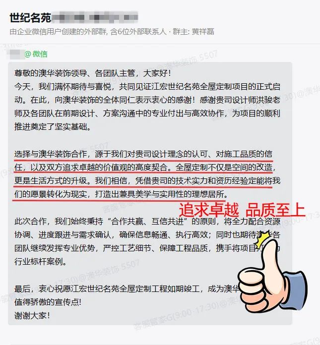 澳華裝飾好不好,澳華裝飾口碑怎么樣