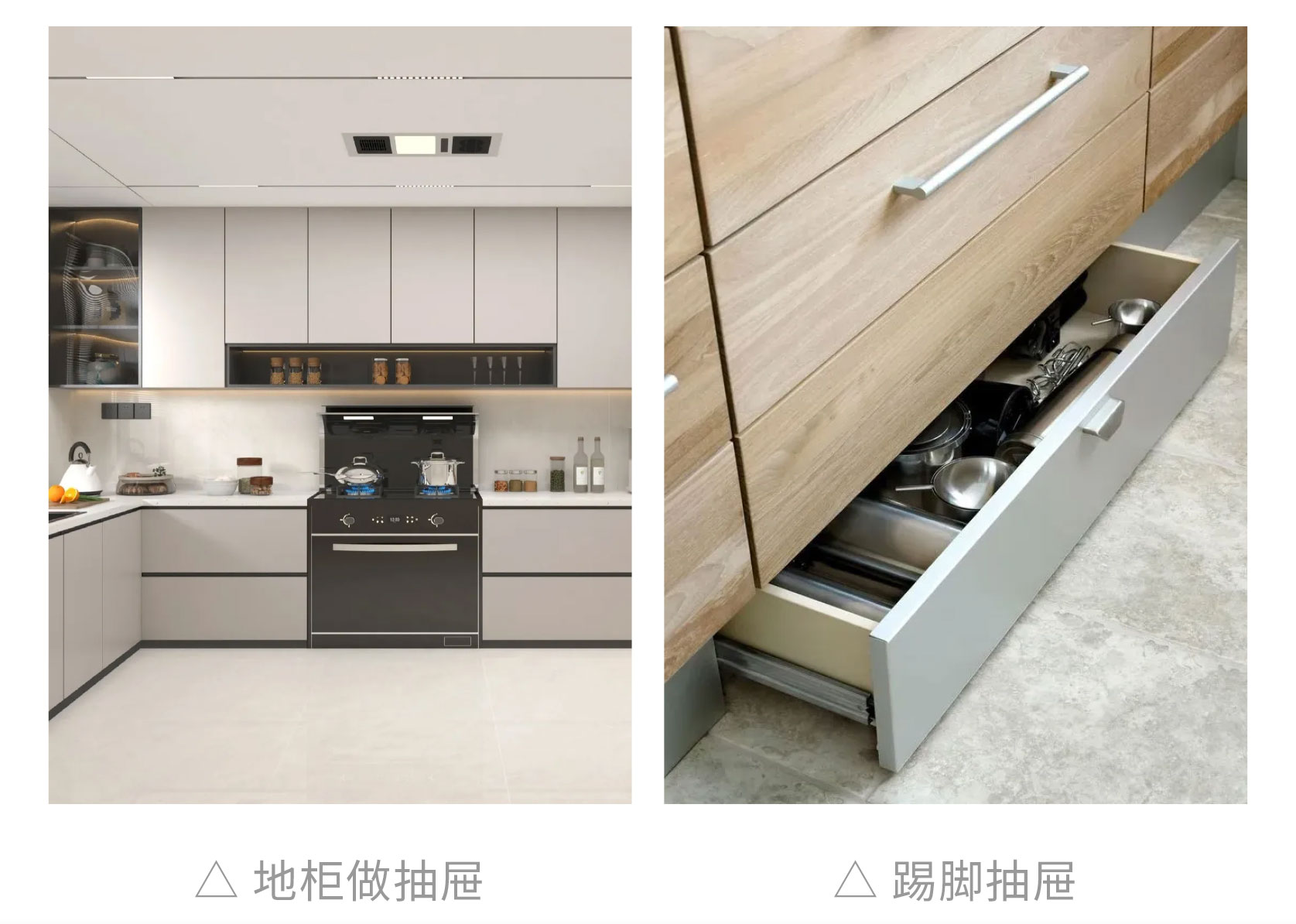 廚房裝修避坑,廚房好用設計 廚房裝修避坑,廚房好用設計