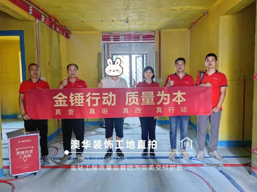 工地巡檢,裝修驗收,裝修施工