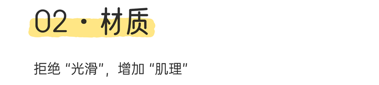奶油風裝修,奶油風避坑,奶油風翻車 奶油風裝修,奶油風避坑,奶油風翻車