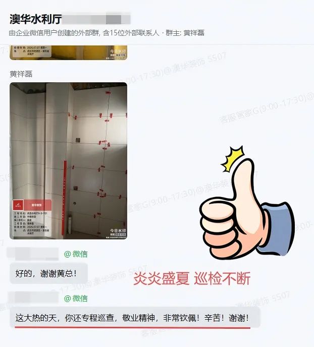 澳華裝飾怎么樣,澳華裝修好不好