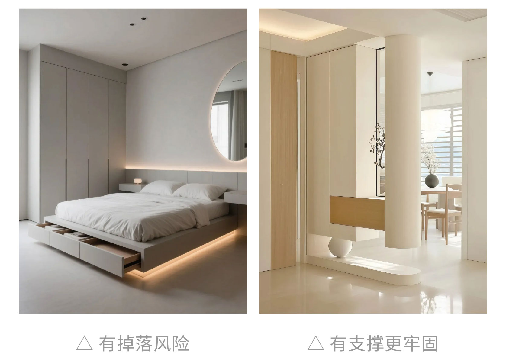 網(wǎng)紅裝修翻車,網(wǎng)紅裝修避坑,網(wǎng)紅設(shè)計(jì) 網(wǎng)紅裝修翻車,網(wǎng)紅裝修避坑,網(wǎng)紅設(shè)計(jì)