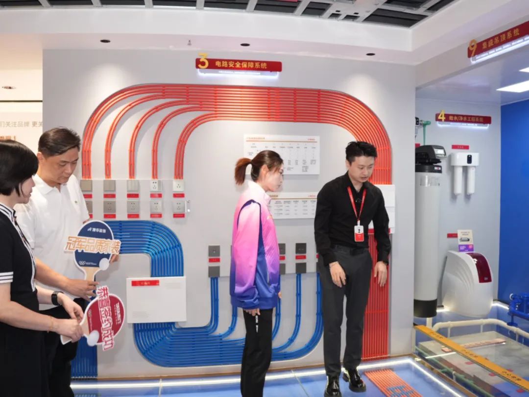 奧運冠軍,冠軍品質,澳華裝飾