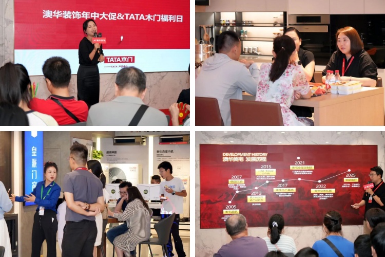 奧運冠軍,冠軍品質,澳華裝飾