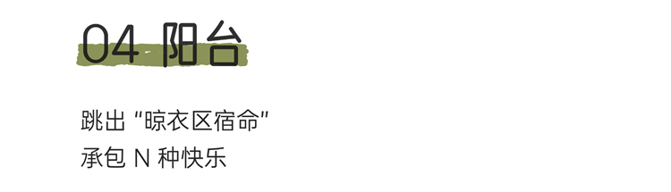 裝修反套路,裝修設計 裝修反套路,裝修設計