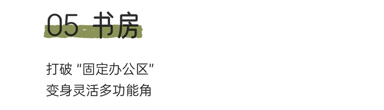 裝修反套路,裝修設計 裝修反套路,裝修設計