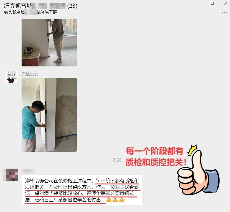 澳華裝飾口碑怎么樣,澳華裝飾好不好