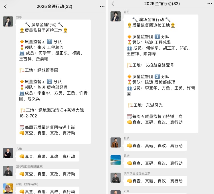 澳華裝飾口碑怎么樣,澳華裝飾好不好