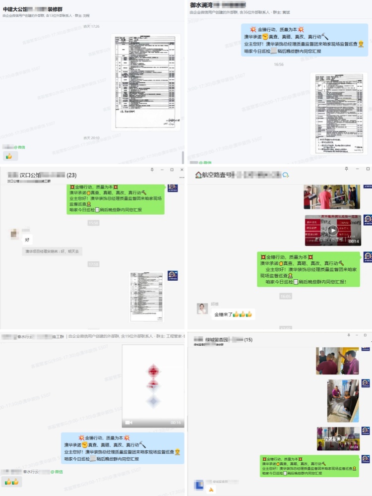 澳華裝飾口碑怎么樣,澳華裝飾好不好