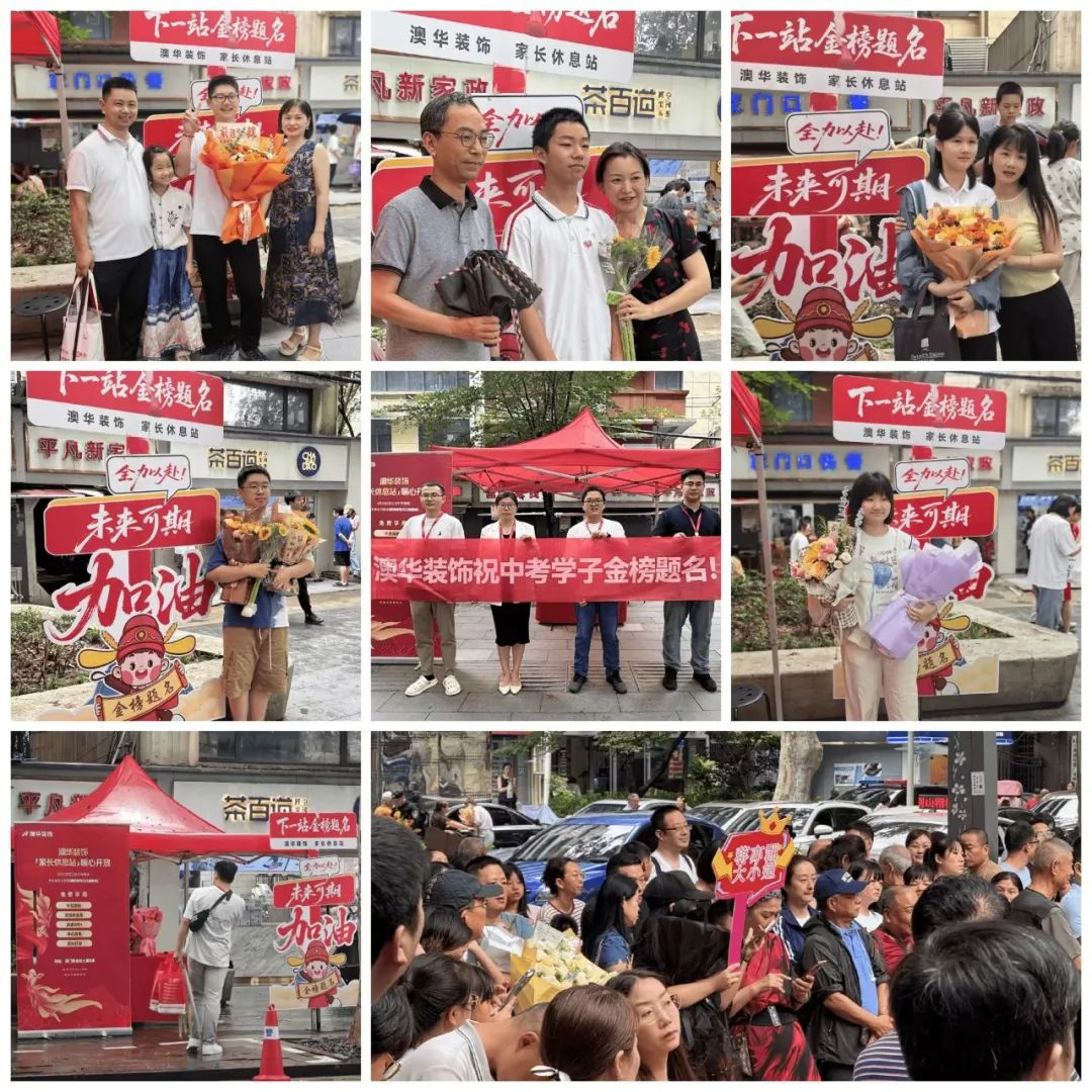 澳華裝飾怎么樣,澳華裝飾好不好