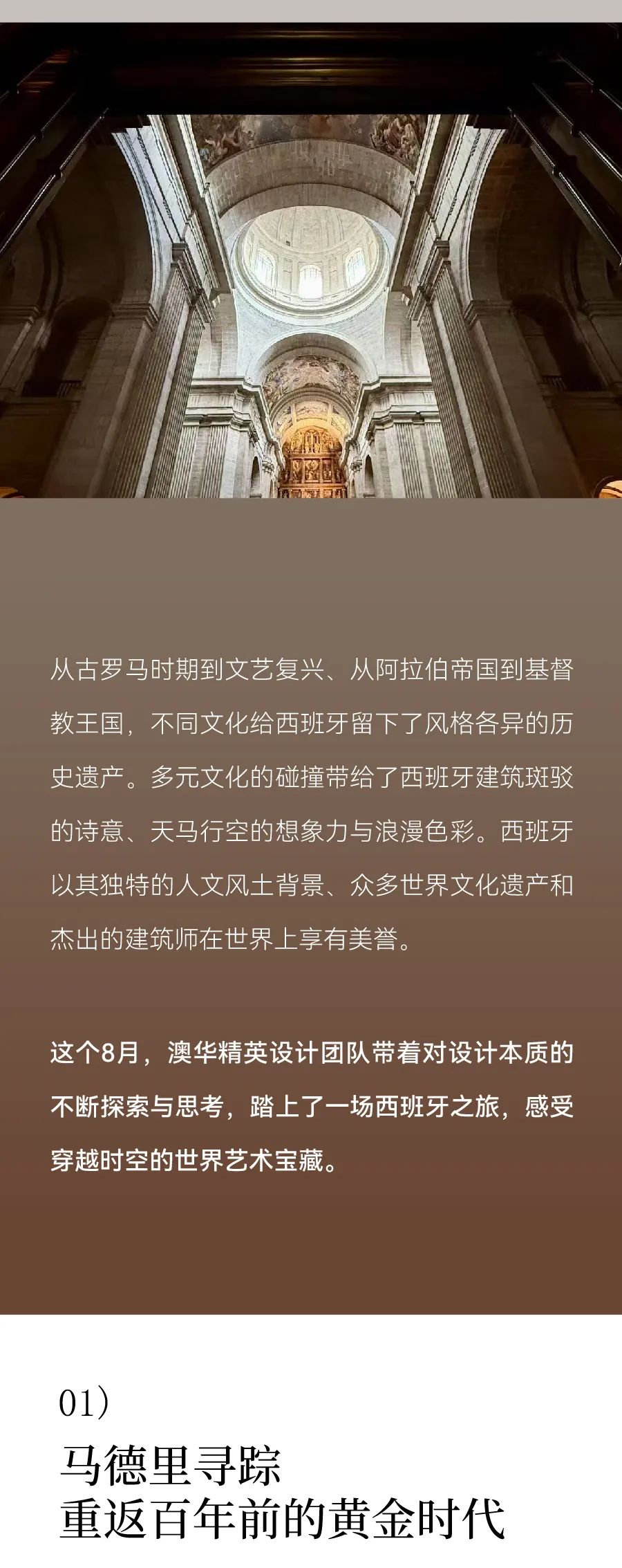武漢裝修設計,武漢室內設計,澳華設計
