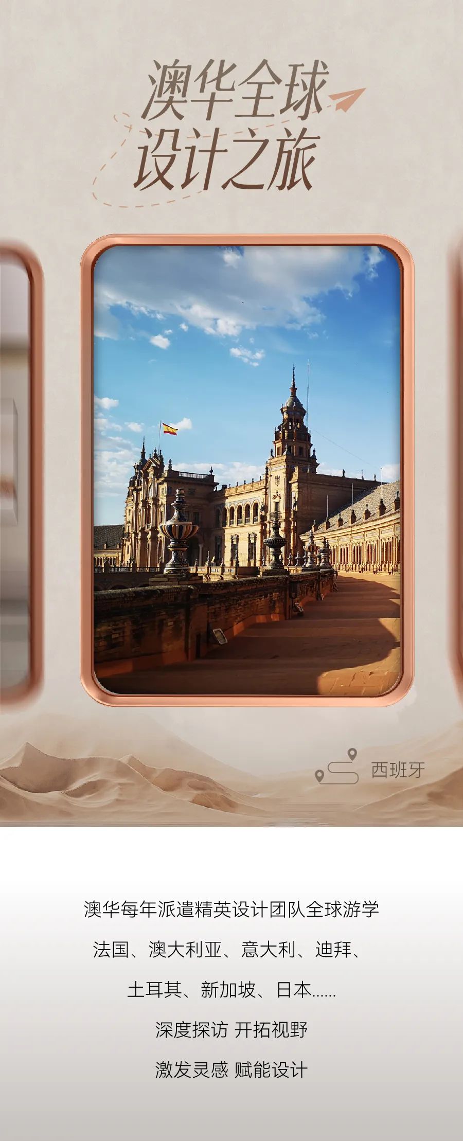 武漢裝修設計,武漢室內設計,澳華設計