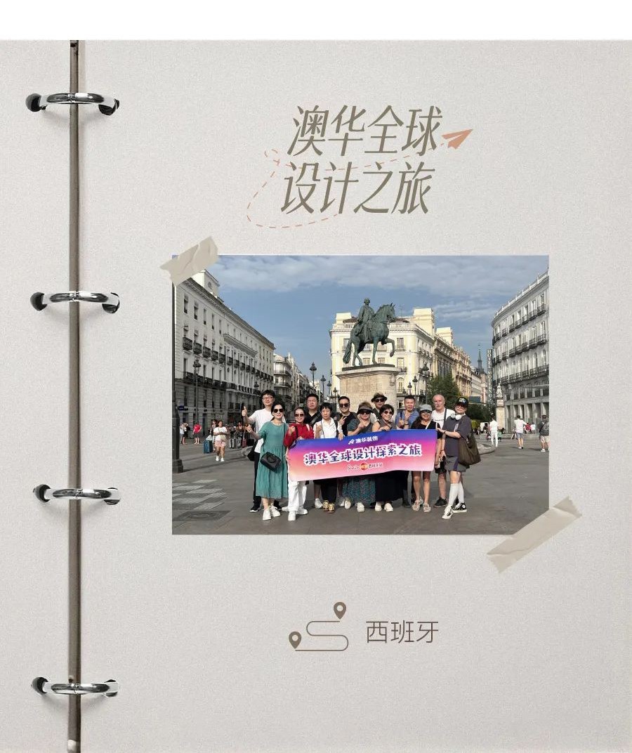 武漢裝修設計,武漢室內設計,澳華設計