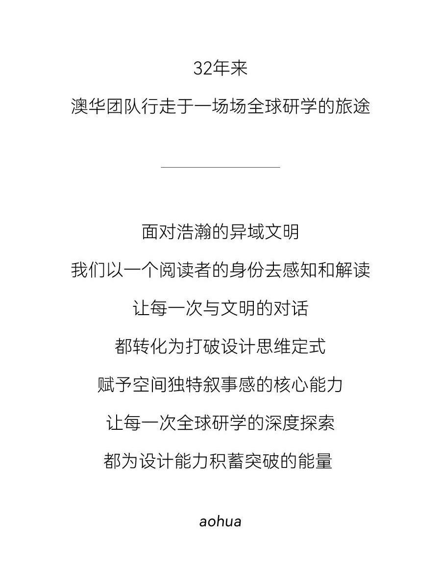 武漢裝修設計,武漢室內設計,澳華設計