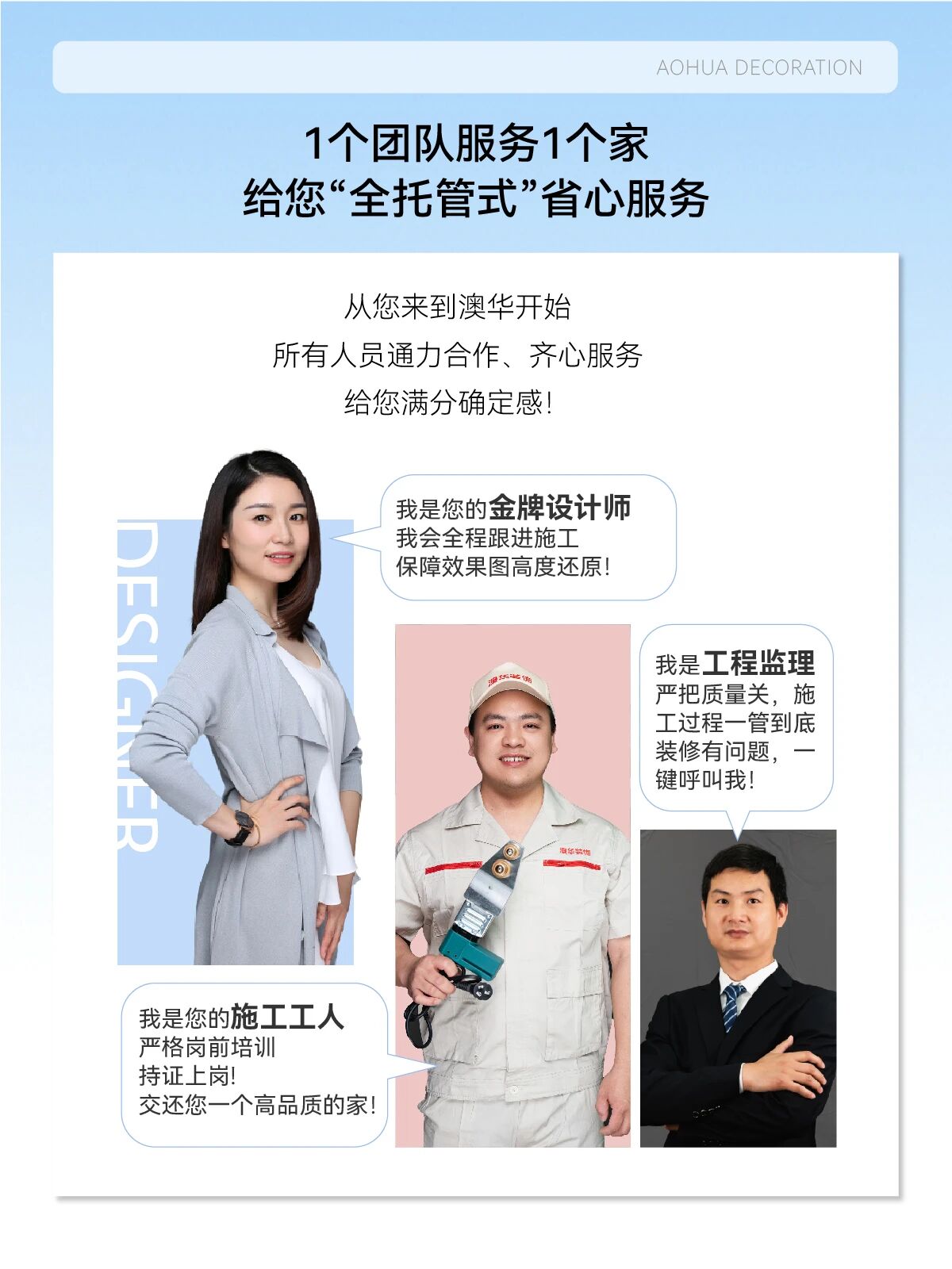 武漢裝修公司哪家好,澳華裝飾怎么樣