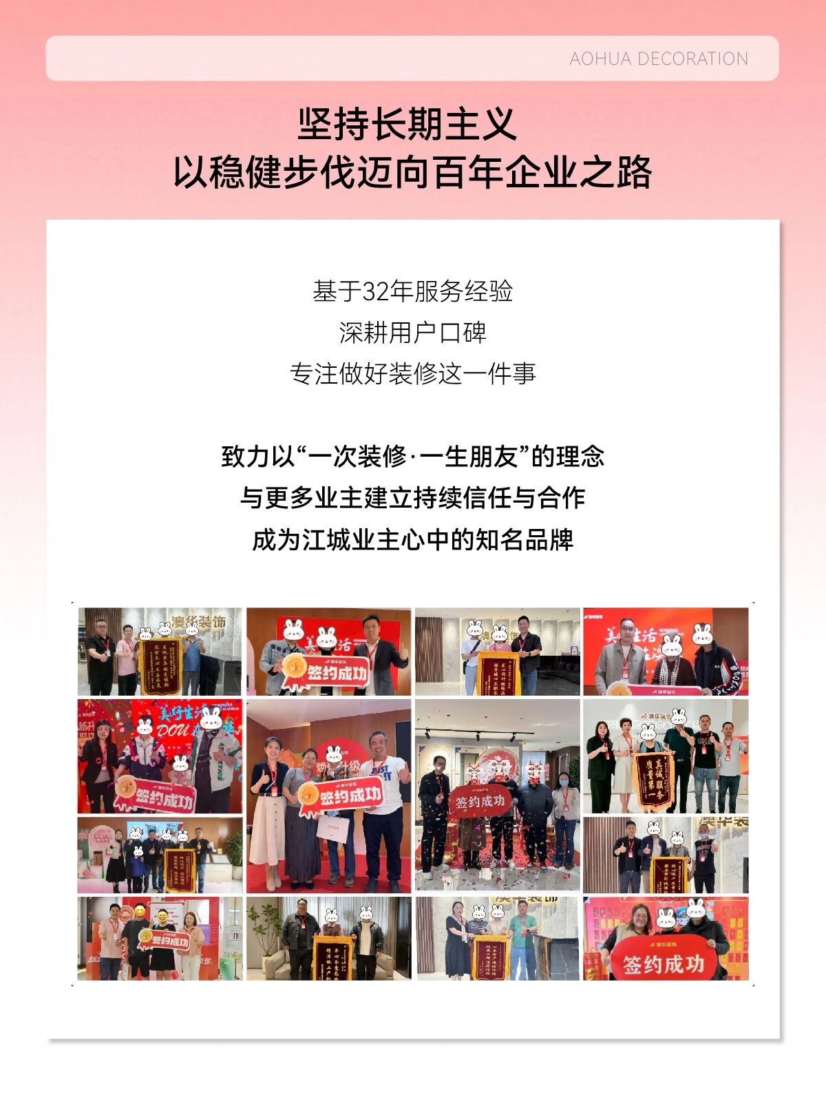 武漢裝修公司哪家好,澳華裝飾怎么樣