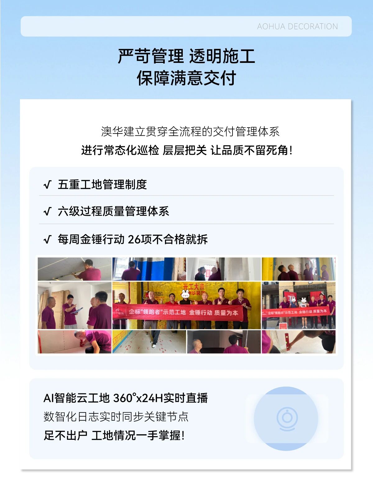 武漢裝修公司哪家好,澳華裝飾怎么樣