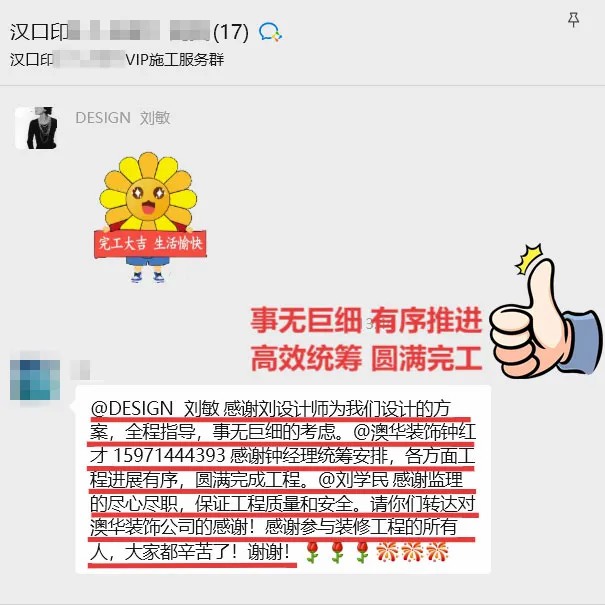 澳華裝飾好不好,澳華裝修怎么樣