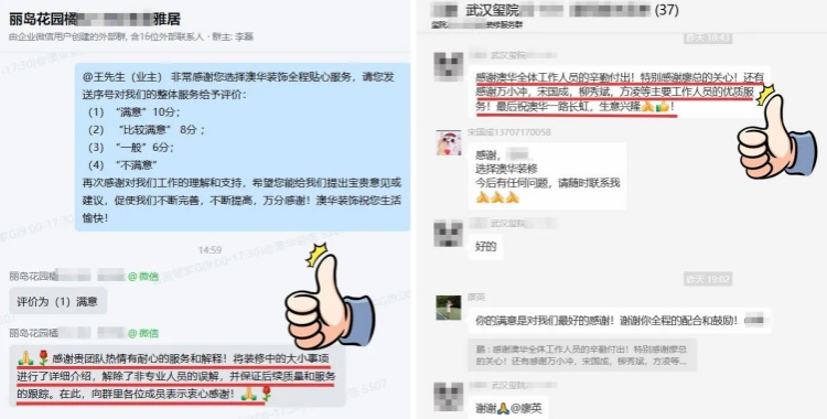 澳華裝飾好不好,澳華裝修怎么樣