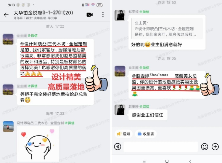 澳華裝飾好不好,澳華裝修怎么樣