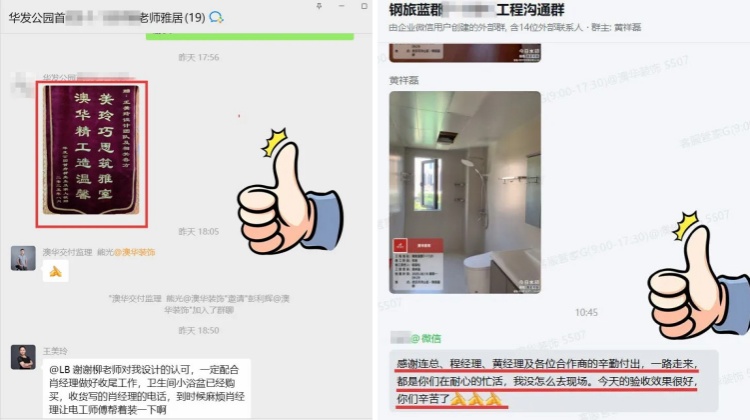 澳華裝飾好不好,澳華裝修怎么樣