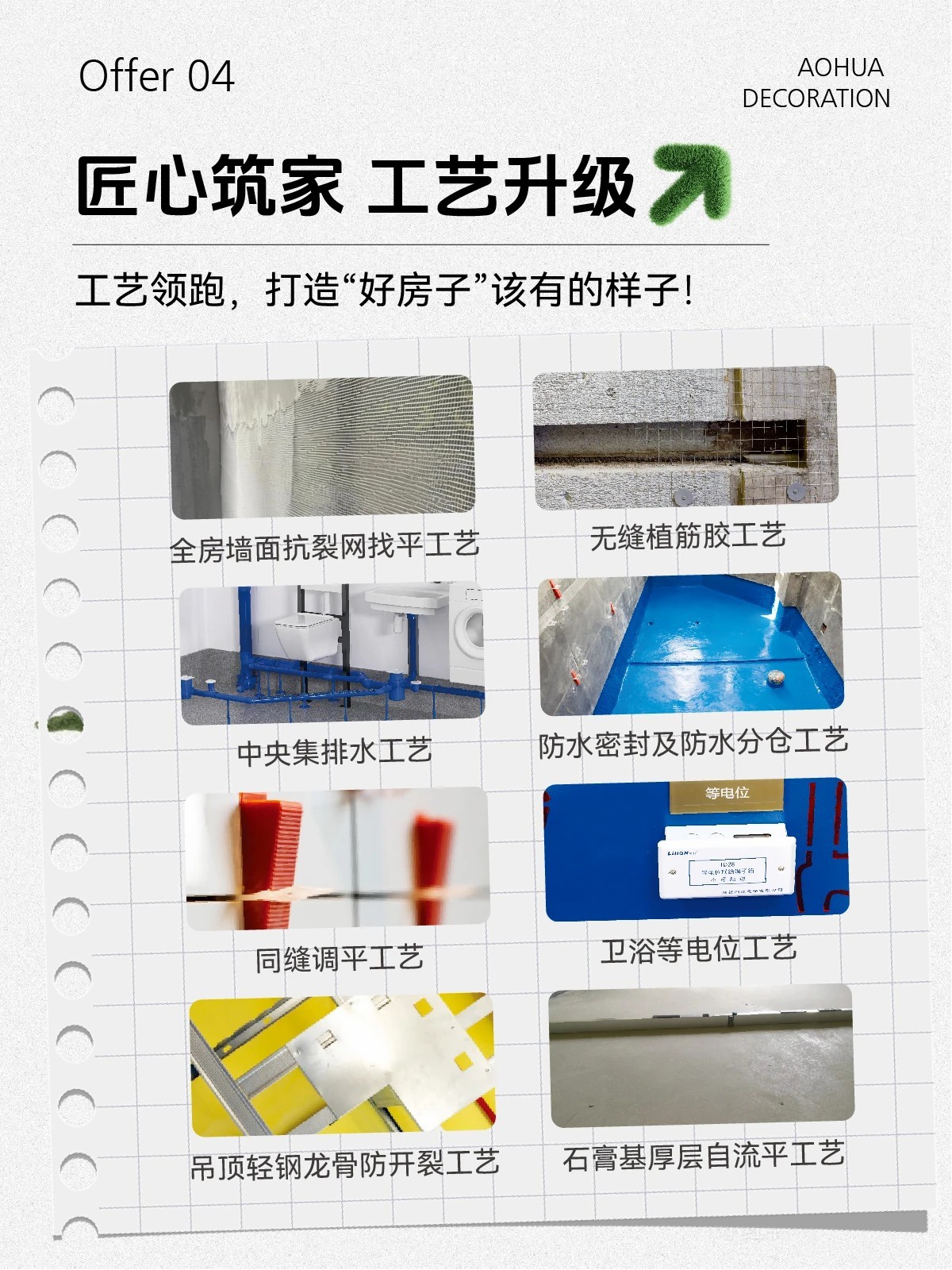 裝修活動,裝修優惠,武漢裝修公司