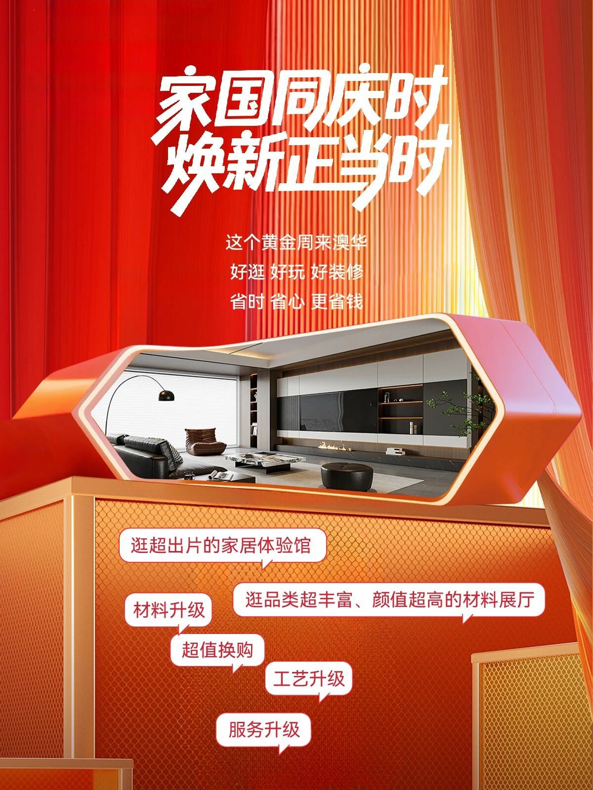 武漢裝修公司推薦,武漢裝修公司哪家好