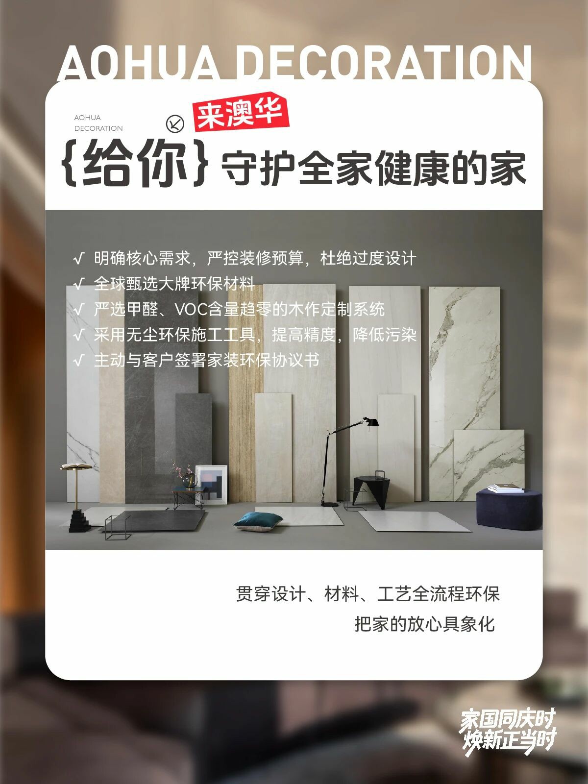 武漢裝修公司推薦,武漢裝修公司哪家好
