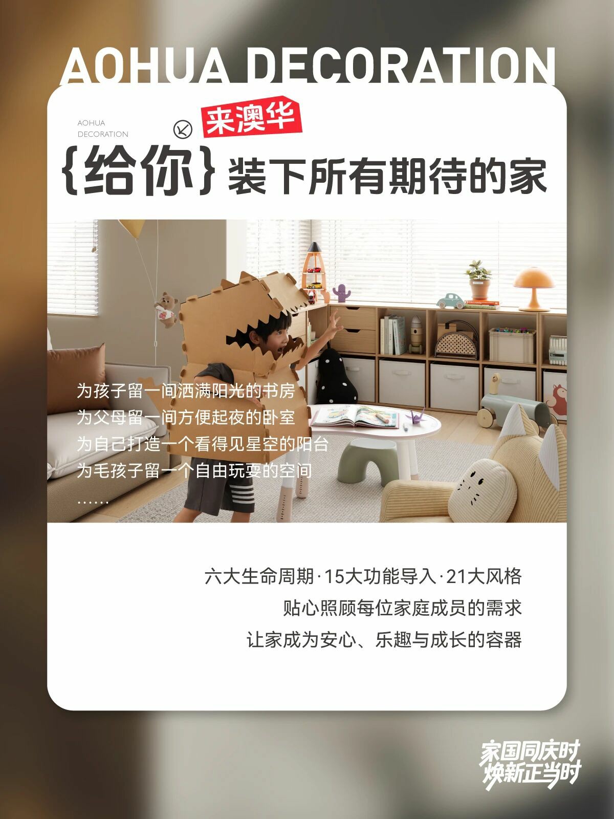 武漢裝修公司推薦,武漢裝修公司哪家好