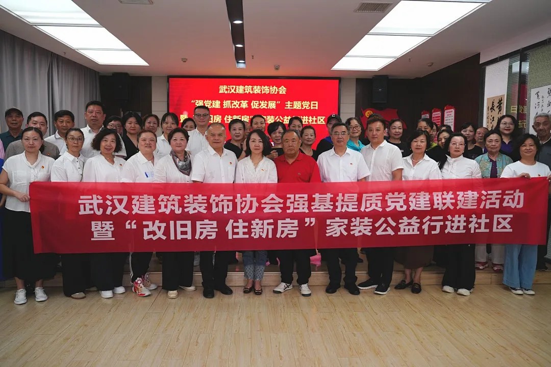 舊房改造,老房翻新