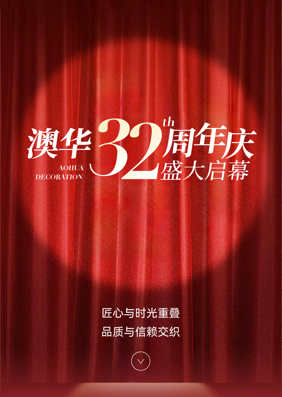 武漢裝修,武漢室內設計,武漢裝修設計