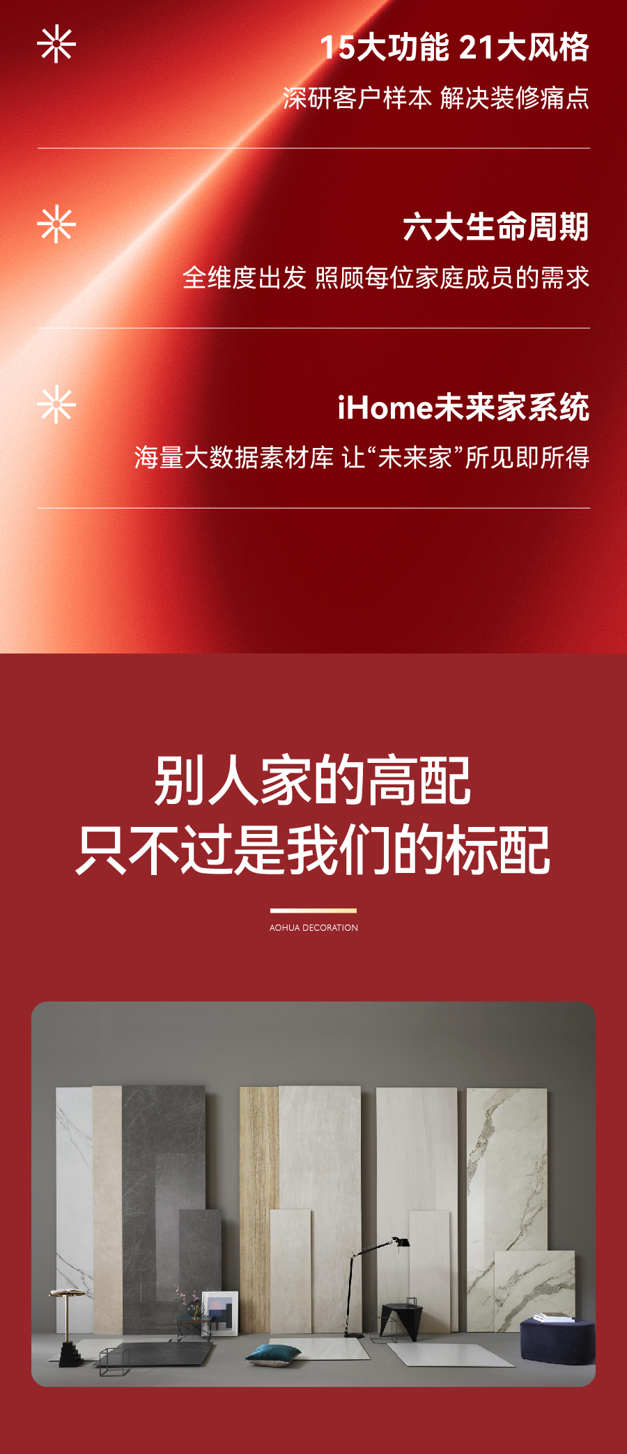 武漢裝修,武漢室內設計,武漢裝修設計