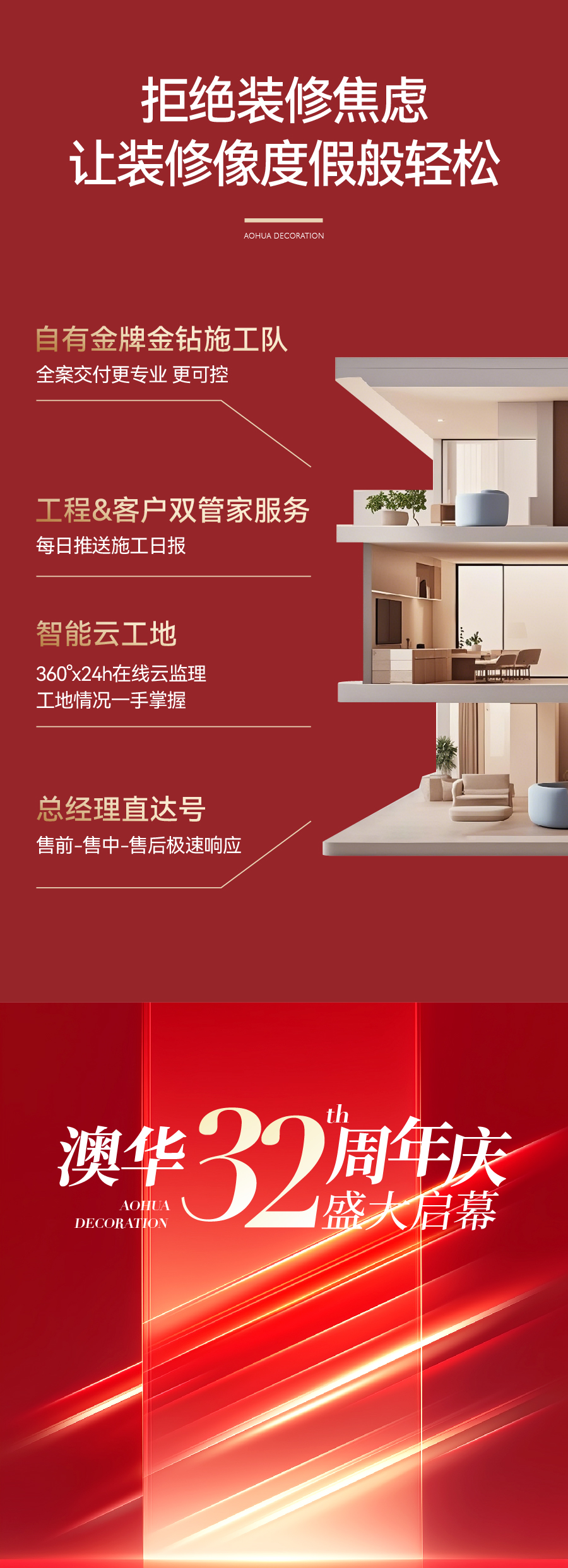 武漢裝修,武漢室內設計,武漢裝修設計