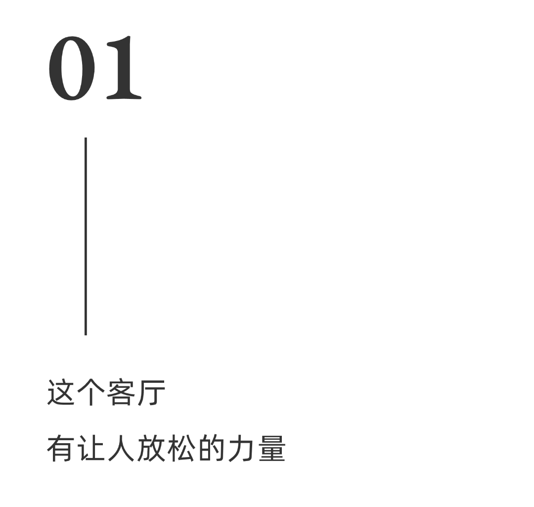 武漢潤府裝修,意式輕奢風(fēng)格