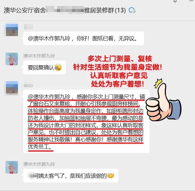 澳華裝飾怎么樣,澳華裝飾公司口碑怎么樣 澳華裝飾怎么樣,澳華裝飾公司口碑怎么樣