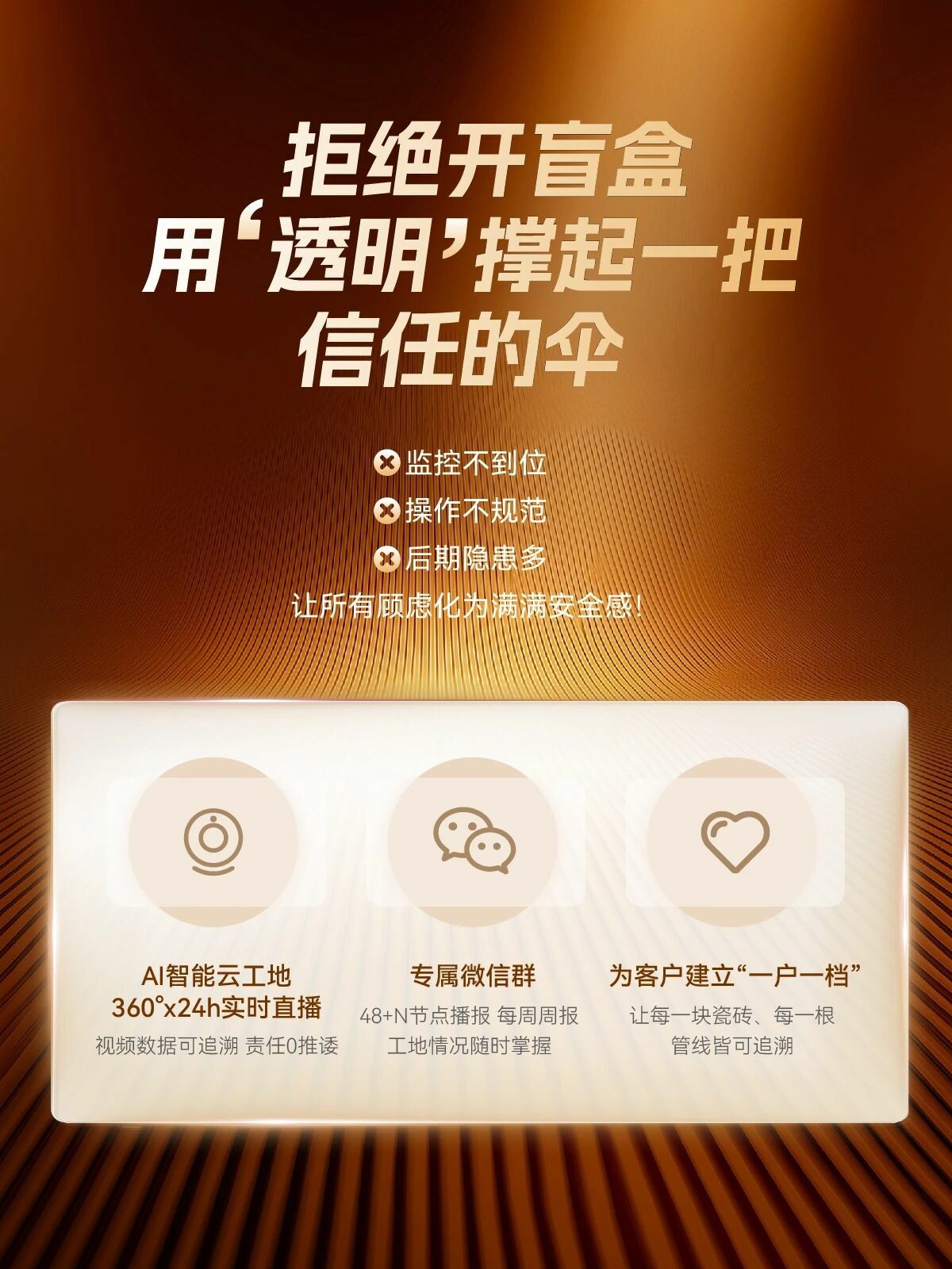 金鉆工程樣板間,裝修工地 金鉆工程樣板間,裝修工地