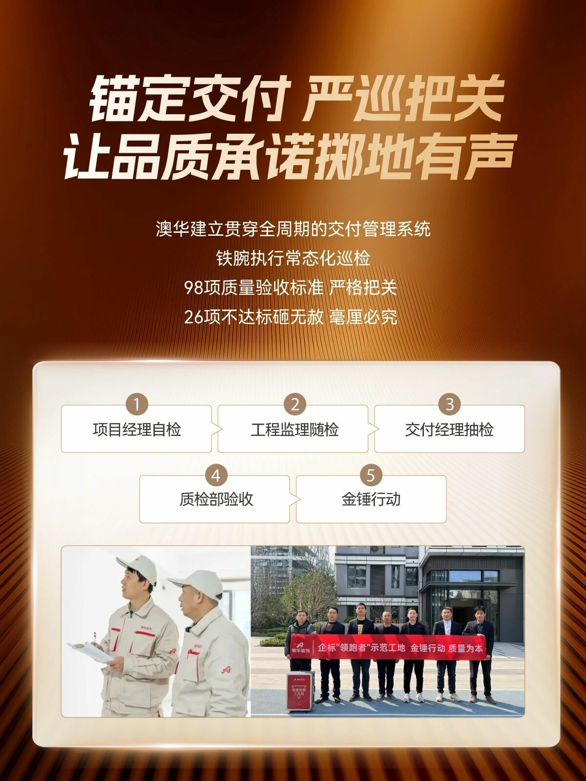 武漢裝修,裝修樣板間 武漢裝修,裝修樣板間