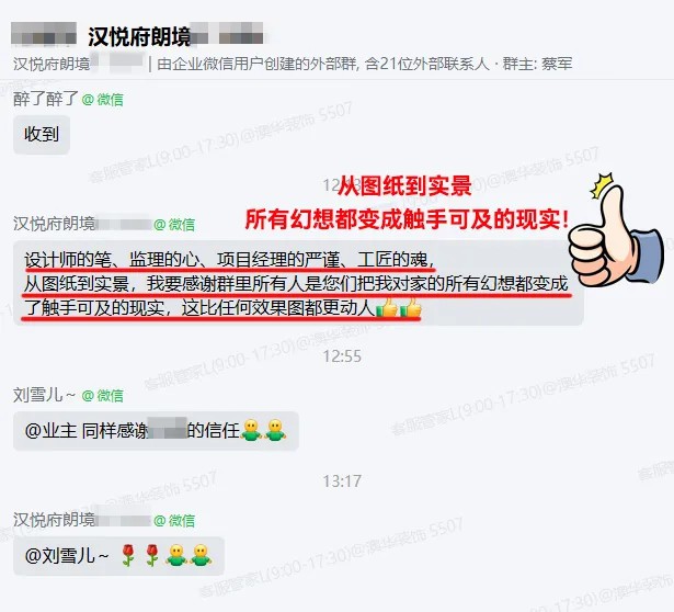 澳華裝飾公司口碑怎么樣,武漢澳華裝飾怎么樣 澳華裝飾公司口碑怎么樣,武漢澳華裝飾怎么樣