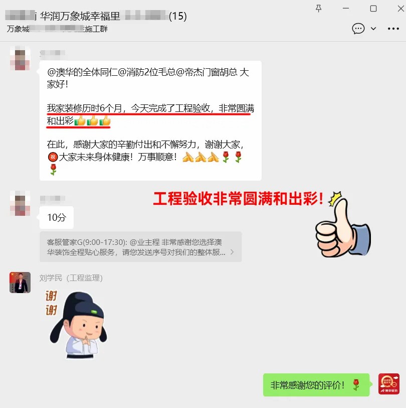 澳華裝飾公司口碑怎么樣,武漢澳華裝飾怎么樣 澳華裝飾公司口碑怎么樣,武漢澳華裝飾怎么樣