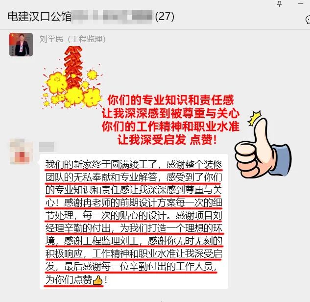 澳華裝飾公司怎么樣 澳華裝飾公司怎么樣