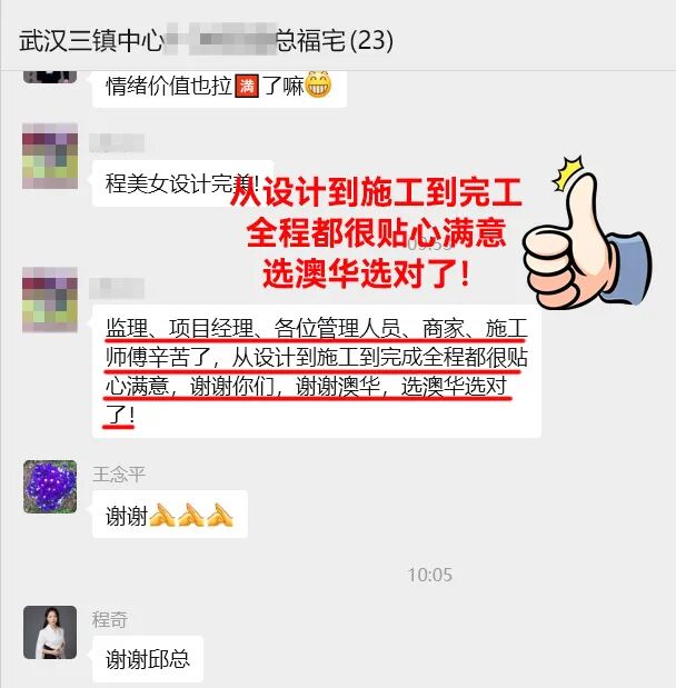 澳華裝飾公司怎么樣 澳華裝飾公司怎么樣
