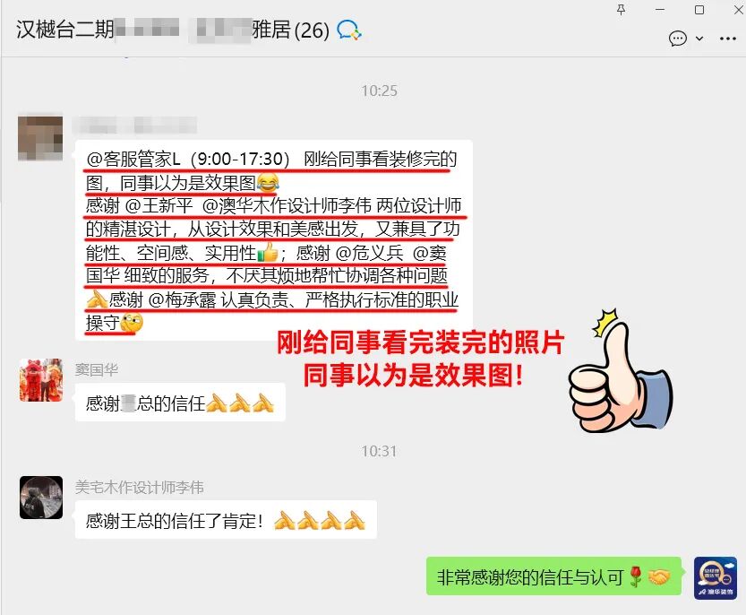 澳華裝飾公司怎么樣 澳華裝飾公司怎么樣