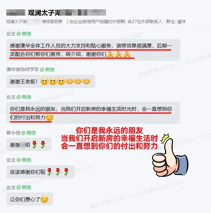 澳華裝飾公司怎么樣 澳華裝飾公司怎么樣