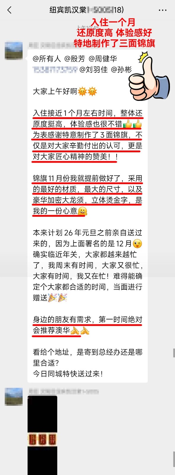 澳華裝飾口碑怎么樣,澳華裝飾怎么樣